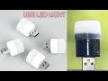 USB light| USB led light kaise banaye | USB led light lamp |diy USB light | make USB light at home|