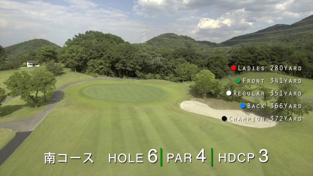 NEW 児玉カントリー南no1 no9