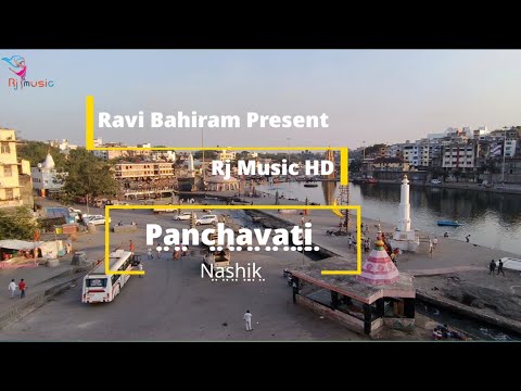 Naahik Darshan | Panchavati | Raamkund | Tapovan | Panchavati Ghat | नाशिक दर्शन | पंचवटी | रामकुंड