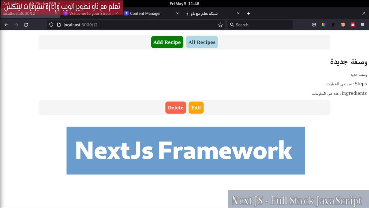 7- NextJs Framework: Recipes Project 5 - Edit Recipe - YouTube