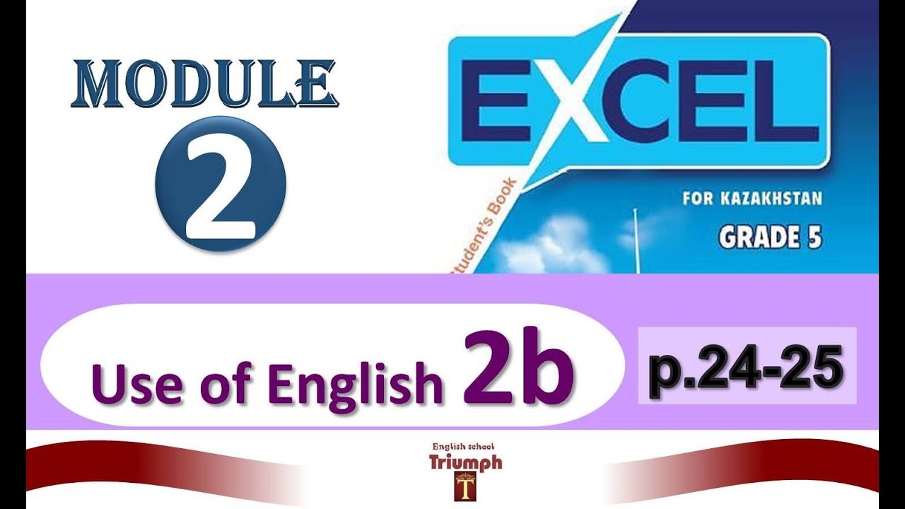 Excel 5, p. 24-25. Module 2. Use of English 2b. ГДЗ, ответы, объяснения ...