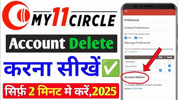 My11circle Account Permanently Delete Kaise kare | How To Delete My11circle Account