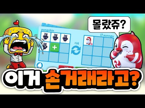 Capa de 올빼미 곰은 언제 또 이렇게 가치가 올랐나요?