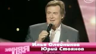 Илья Олейников и Юрий Стоянов   Новости 2004