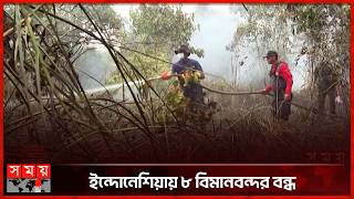 ইন্দোনেশিয়ায় আনাক ক্রাকাতাউয়ের ভয়াবহ অগ্ন্যুৎপাত | Indonesia | Somoy TV screenshot 3