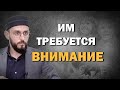 Что не хватает нашим детям?/Им требуется наше внимание. Даниял Умаилов