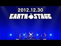 クロマニヨンズ【2012~13年 年末Live @幕張】動画(9曲)