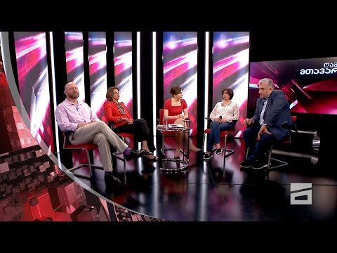 ღამის მთავარი - 8.06.2020