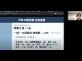 医師による医学部受験相談会〜医学部予備校ACE Academy