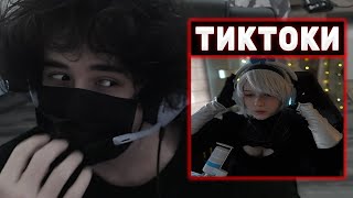 видео: РОСТИК СМОТРИТ ТИКТОКИ #22 / РЕАКЦИЯ НА КОСПЛЕЙ МОРФИ НА 2B | Rostikfacekid картинка: РОСТИК СМОТРИТ ТИКТОКИ #22 / РЕАКЦИЯ НА КОСПЛЕЙ МОРФИ НА 2B | Rostikfacekid