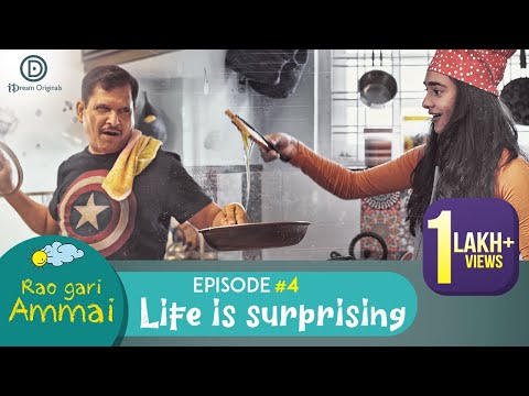 Rao Gari Ammai - Ep# 4 || Latest Telugu Web Series || Sivanarayana, Harika Varma || iDream Originals