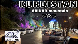 Abidar is a mountain to the West of Sanandaj, Kurdistan Iran🏔