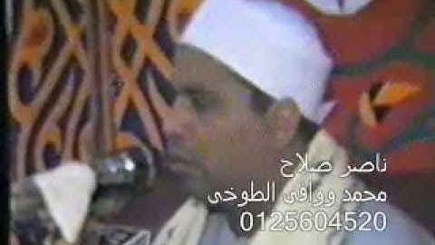 الشيخ  محمد الليثي  فيديو نادر  سورة النساء النخاس