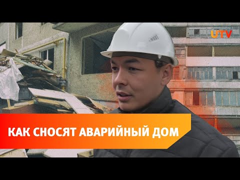 В Уфе сносят печально известный дом. Насколько это безопасно?