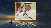 منوعات محمد عبده Youtube