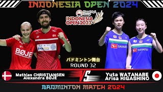 Christiansen / Boje (DEN) vs Watanabe / Higashino (JPG) | Indonesia Open 2024 Badminton