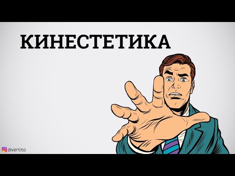 Как трогать девушку на свидании.