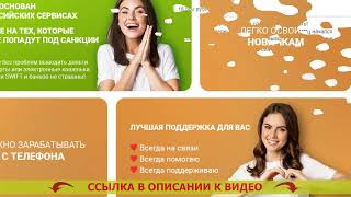 Где можно заработать деньги с небольшими вложениями 😲