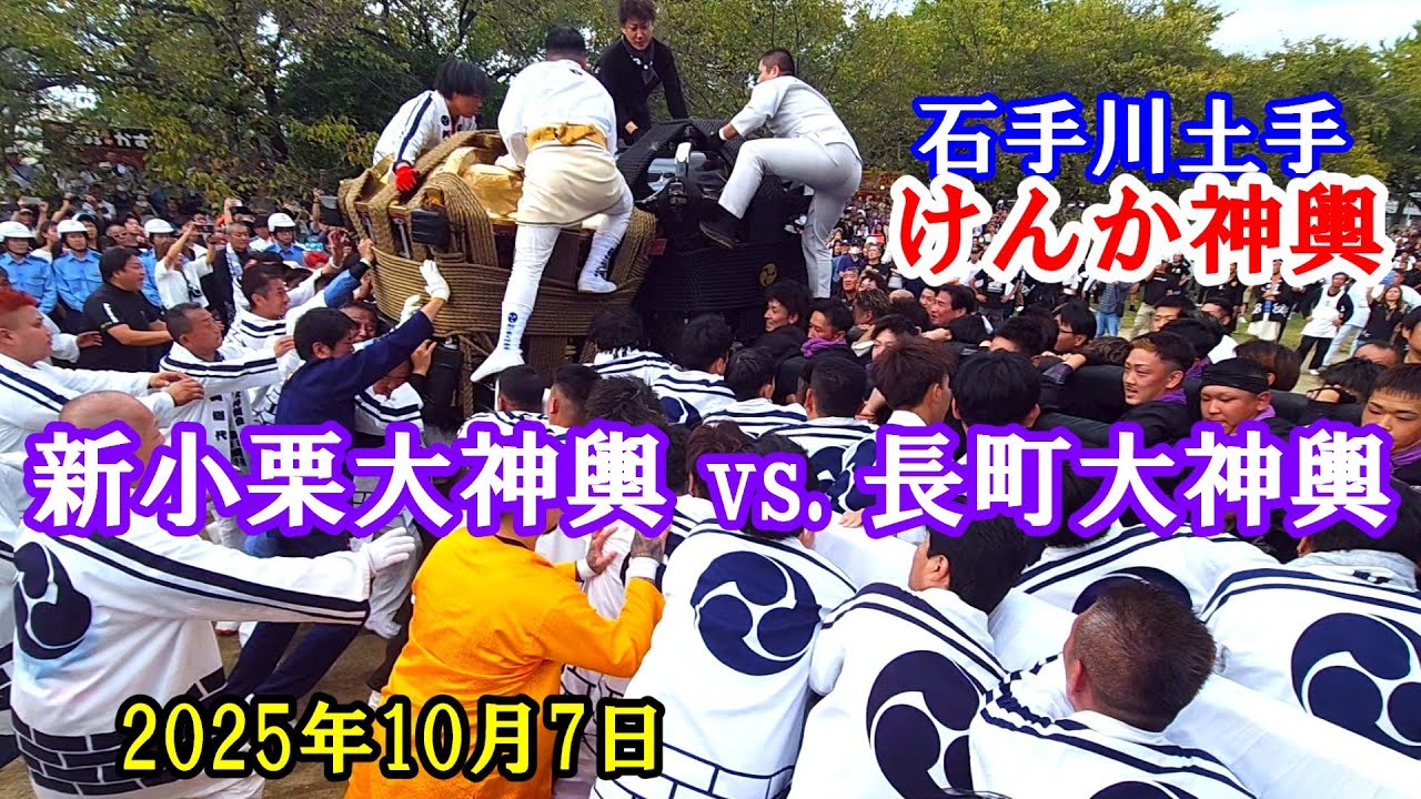 復活 日本一 黄金大神輿 復活 日本一 黄金大神輿 日本一の大神輿」復活 来月6日、