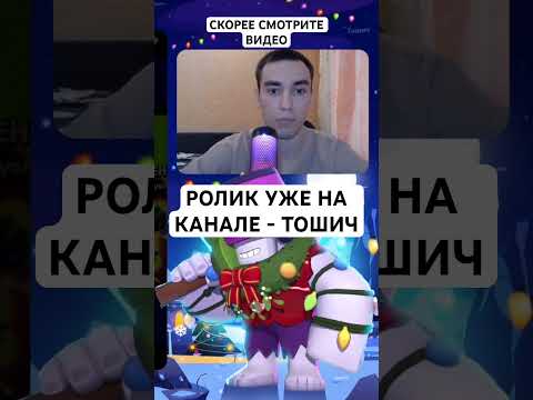 КАК ЛЕГКО ПРОЙТИ ИСПЫТАНИЕ В BRAWL STARS