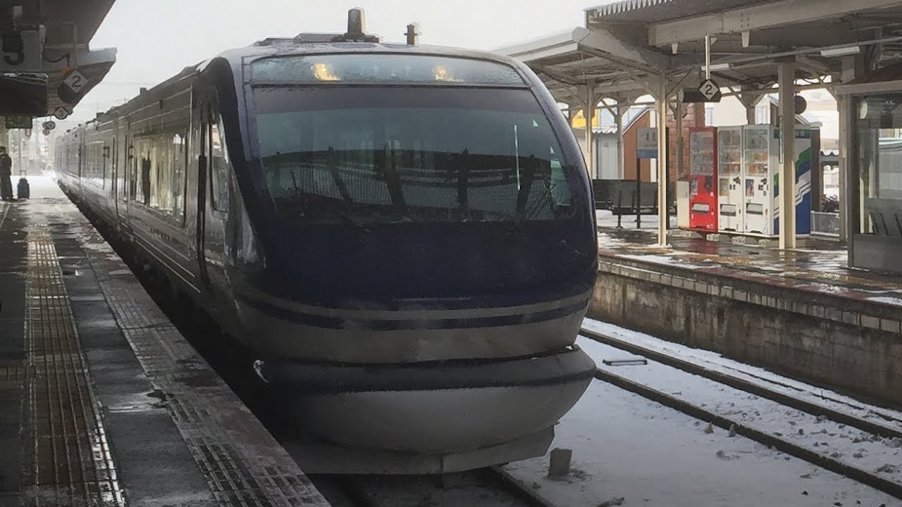 【前面展望】スーパーはくと8号　遅延して爆走！！　倉吉～京都