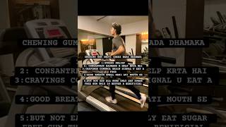 BENIFITS OF CHEWING GUM❤️🔥#tips #gym #fitness #fatloss #hardwork #youtubeshorts #ytshorts #shorts