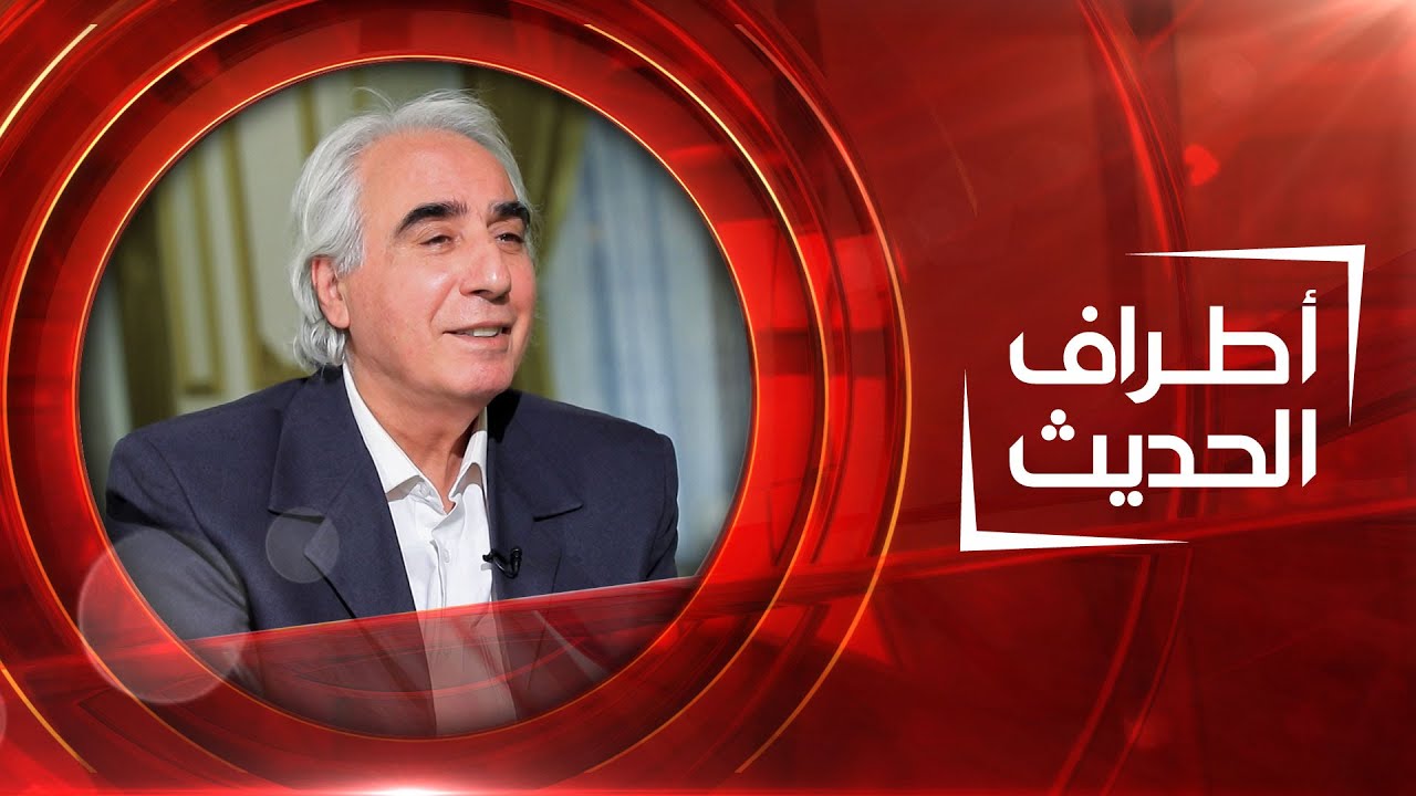 أطراف الحديث | الشاعر رياض النعماني