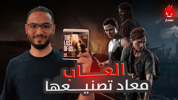 ليه الالعاب الكلاسيكية رجعت بقوة في 2025!