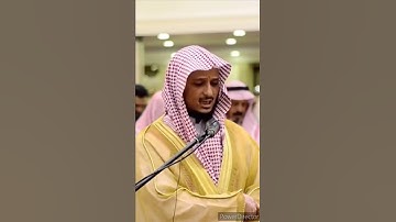 تلاوة خاشعة للشيخ فارس عباد سورة الأعراف🌿🌿