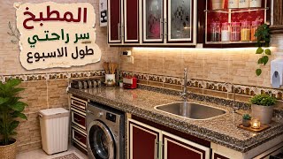 تعالي اقولك ببدأ الشهر ازاي ⁉️خطوات تخفف عليكي ضغط الاسبوع كله ✍️