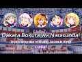 「Dakara Bokura wa Narasunda!」- Liella (ENG/ROM)