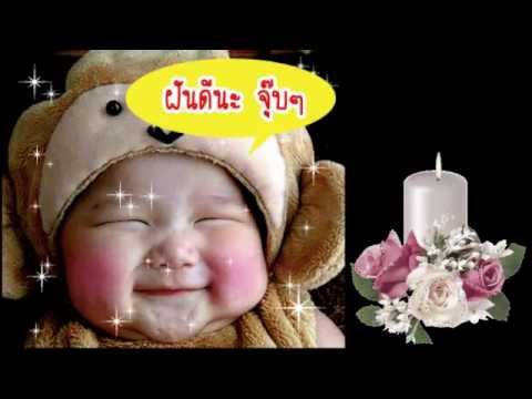 Ep.7 ฝันดี ภาษาอังกฤษพูดว่าไง | ฝัน ดี นะ ภาษา อังกฤษ - 1111.com.vn Ep.7 ฝันดี ภาษาอังกฤษพูดว่าไง | ฝัน ดี นะ ภาษา อังกฤษ - 1111.Com.Vn