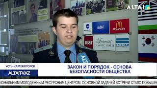 Закон и порядок - основа безопасности общества