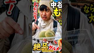 This Mochi Master is INSANE 🤯🍡 #travelvlog #travel #travelshorts #traveling #japanesefood #japan