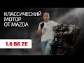 😮 Вот это класс: простой и надёжный двигатель Mazda. Такого больше не будет.