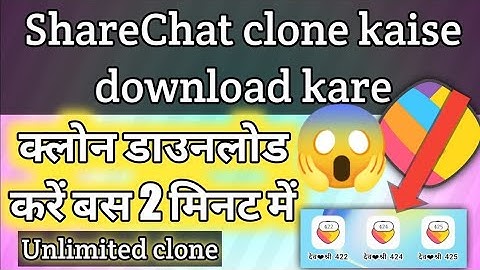 sharechat_clone_kaise_banaye2025ShareChat New Version Clone Kaise Banay#sharechat