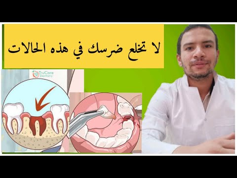 فيديو: زرع قلب عاري ينزف الجذور: نصائح لزراعة الجذور العارية لنباتات القلب النازفة