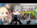 قصة كاملة أنا مسيحية وهو مسلم التصنيف دراما رومانسية تشويق قاشا لايف