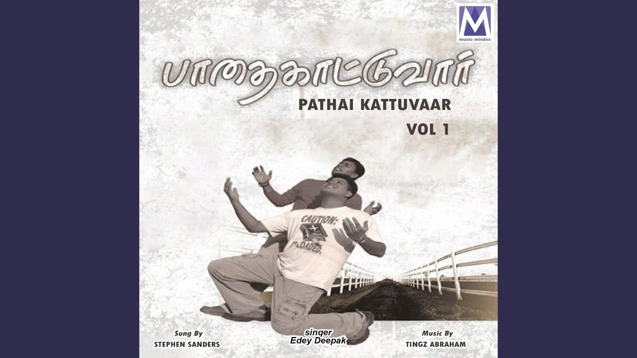 Unthan Namam Uyarthuven