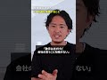 バディカが実践する「一人もこぼさない人員制度」中野優作が編み出した管理職の選び方を特別に公開します。