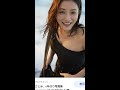 若者よこれがニホンノマドンナ 石原さとみちゃん