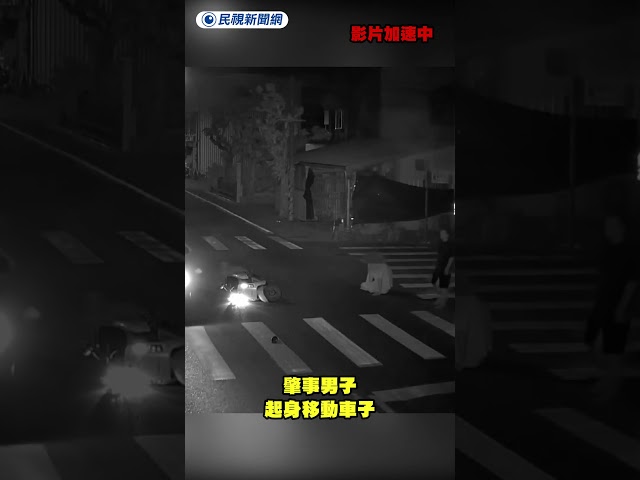 花蓮男騎士闖紅燈撞人肇逃　警方循線逮人再抓「無照」｜民視新聞｜