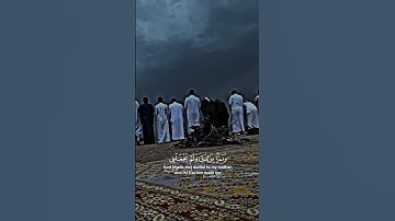 ارح قلبك تلاوة خاشعة #اكسبلور #تصاميم_دينية #المصحف #كرومات