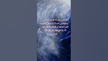 تلاوة محبرة عبدالبديع غيلان