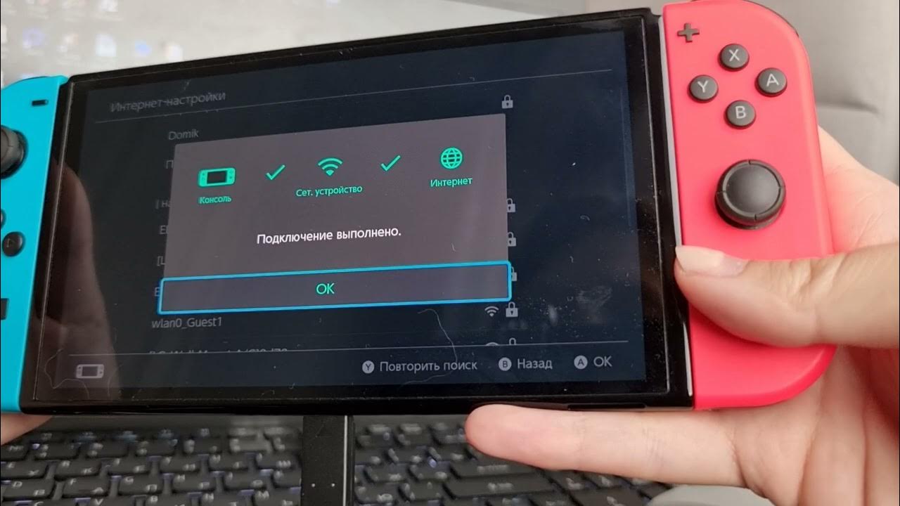 Установка игр на прошитый Nintendo Switch через компьютер. Как установить игру на прошитый Нинтендо. Как прошить Nintendo Switch. Switch Lite kefir.