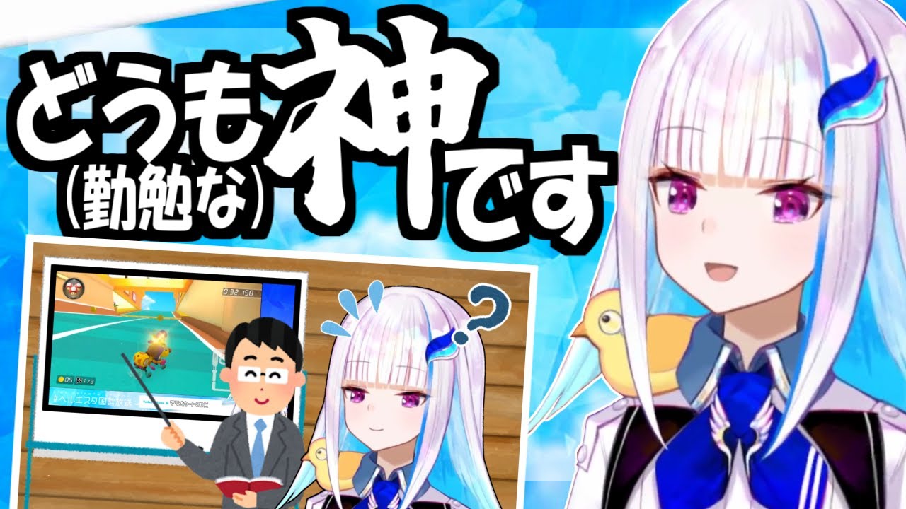 マリカ大会で見えるリゼ様の勤勉さ、突然の代打MCに全力で挑む