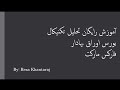 آموزش فارکس - قسمت دوم - آشنایی با ارزها - YouTube