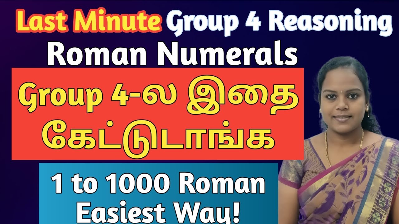 Last Minute Roman Numbers Tricks | TNPSC Group 4 Reasoning | 1 to 1000 Easy Tamil Explanation