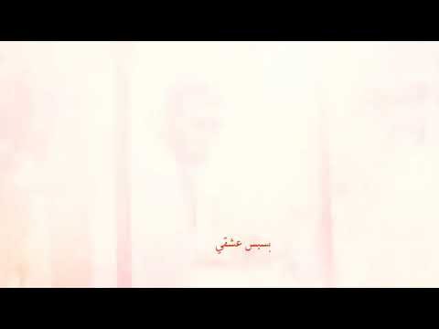 كلب عقلي عقل طفله عروسه اسراء الأصيل