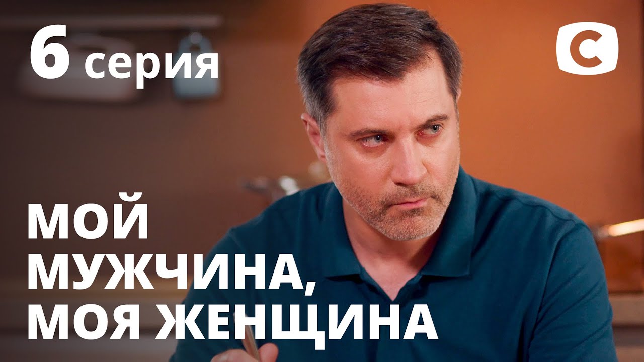 Камаз ты моя женщина